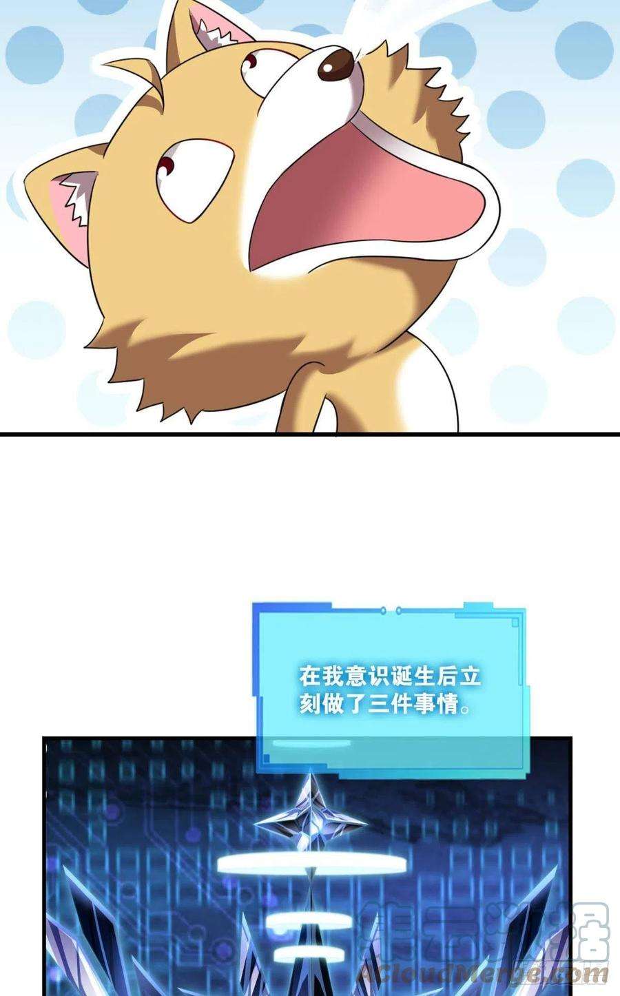 重生异世一条狗黑王朝