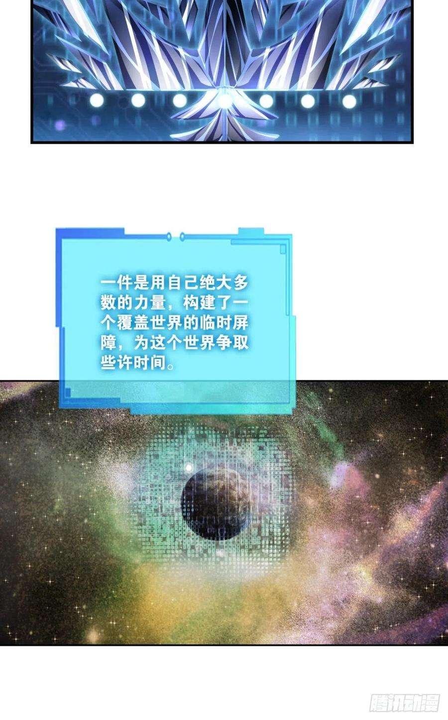 重生异世一条狗黑王朝