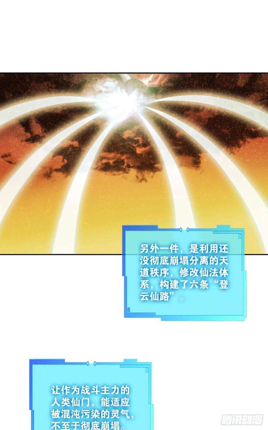 重生异世一条狗黑王朝