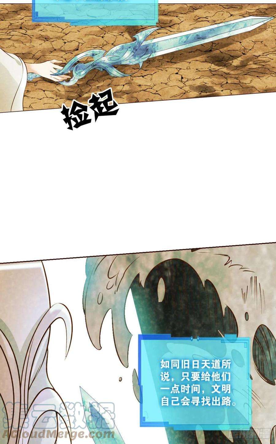 重生异世一条狗黑王朝