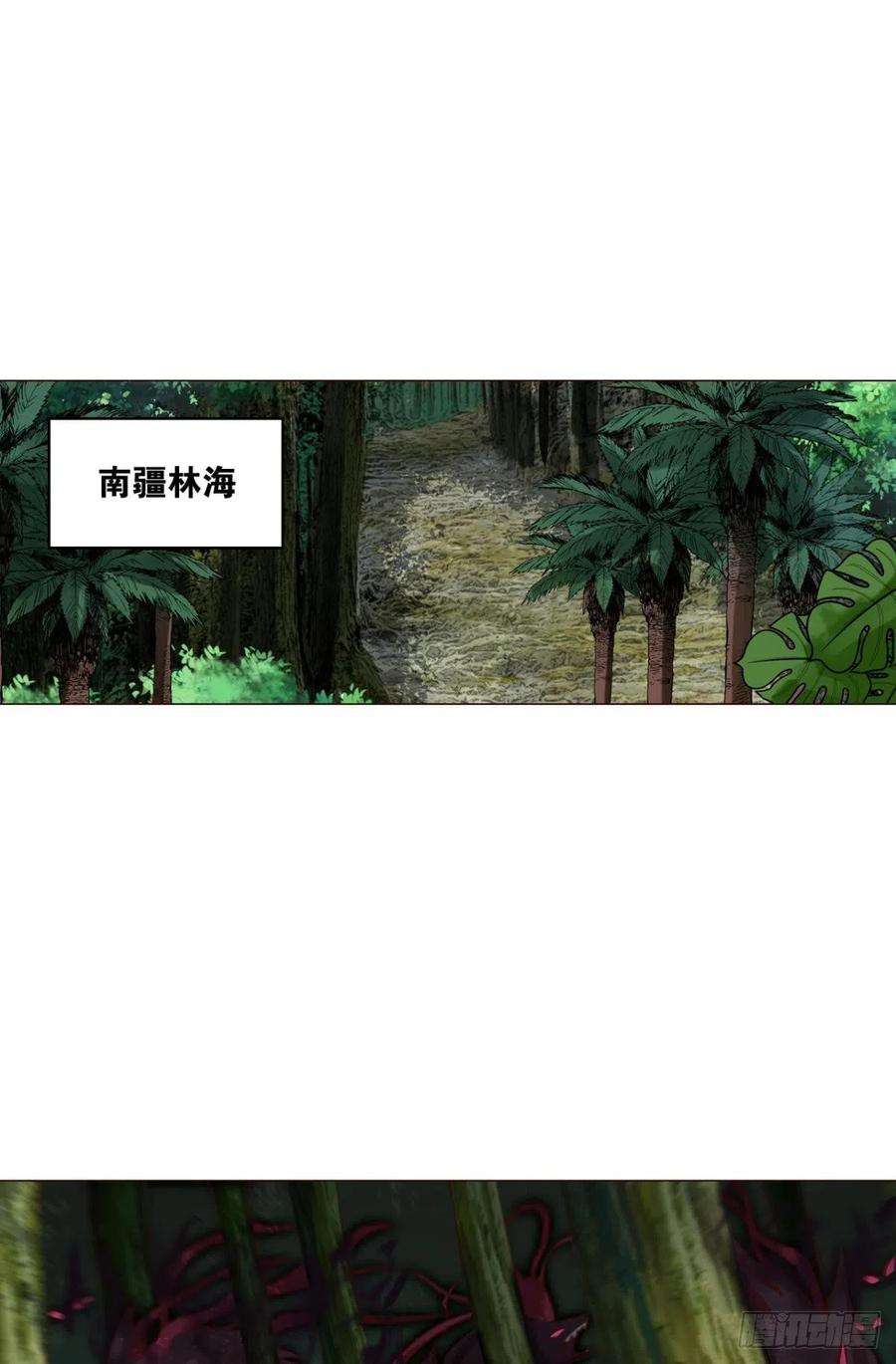 重生异世一条狗盛怒花海