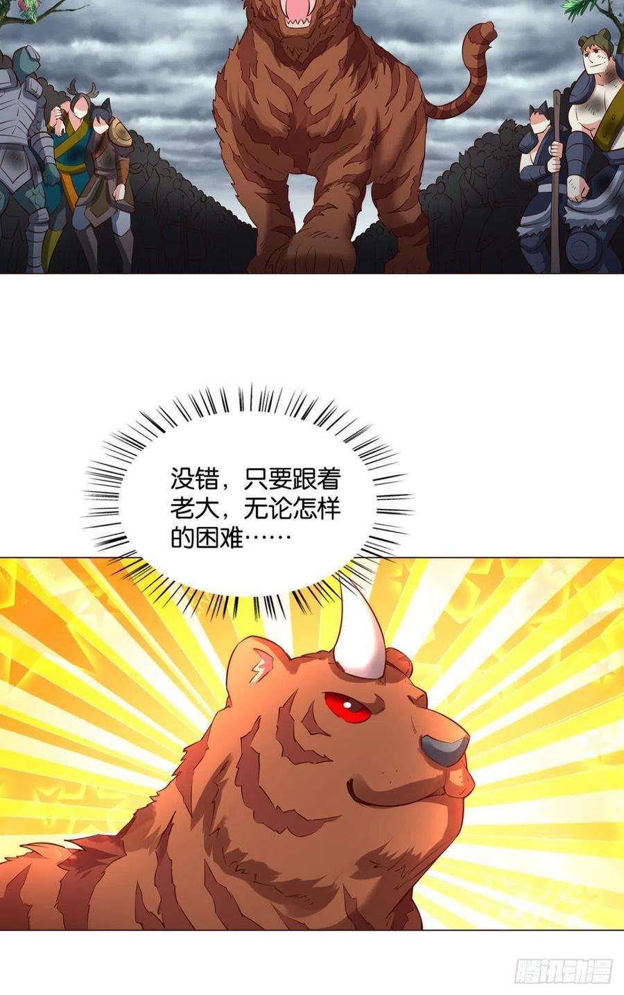 重生异世一条狗盛怒花海