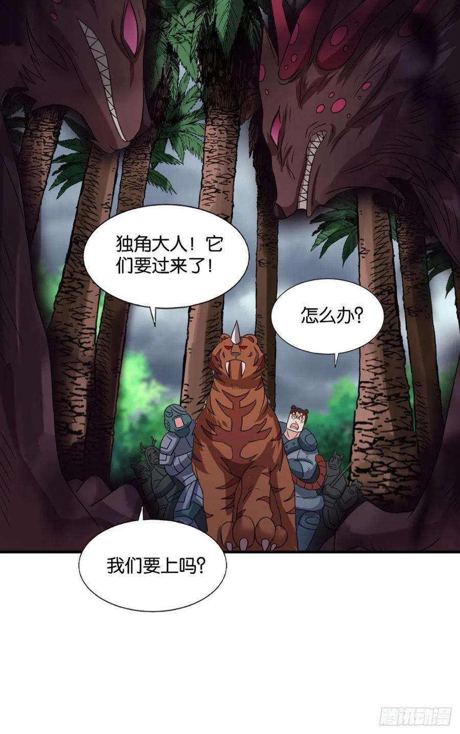 重生异世一条狗盛怒花海