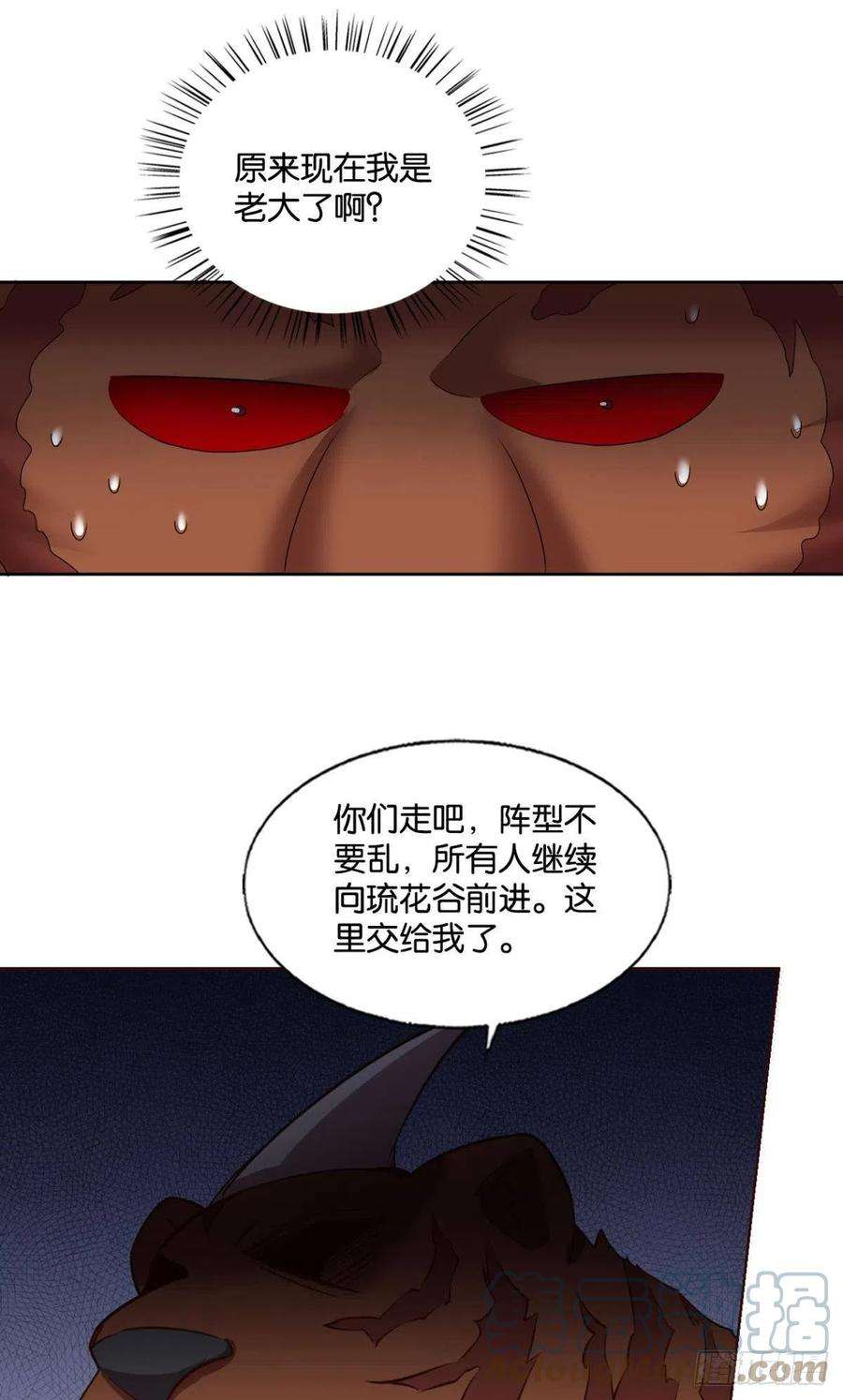 重生异世一条狗盛怒花海