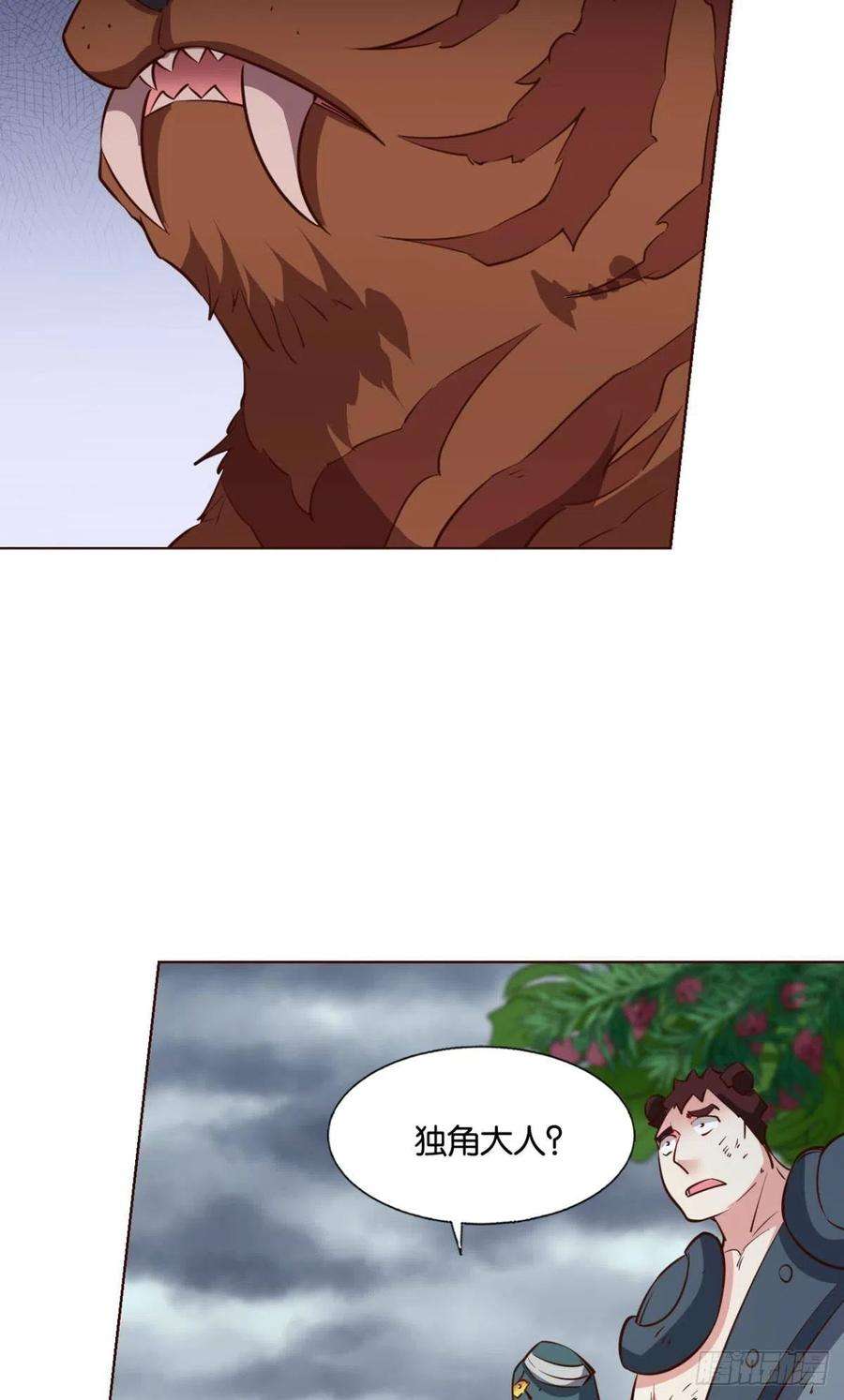 重生异世一条狗盛怒花海