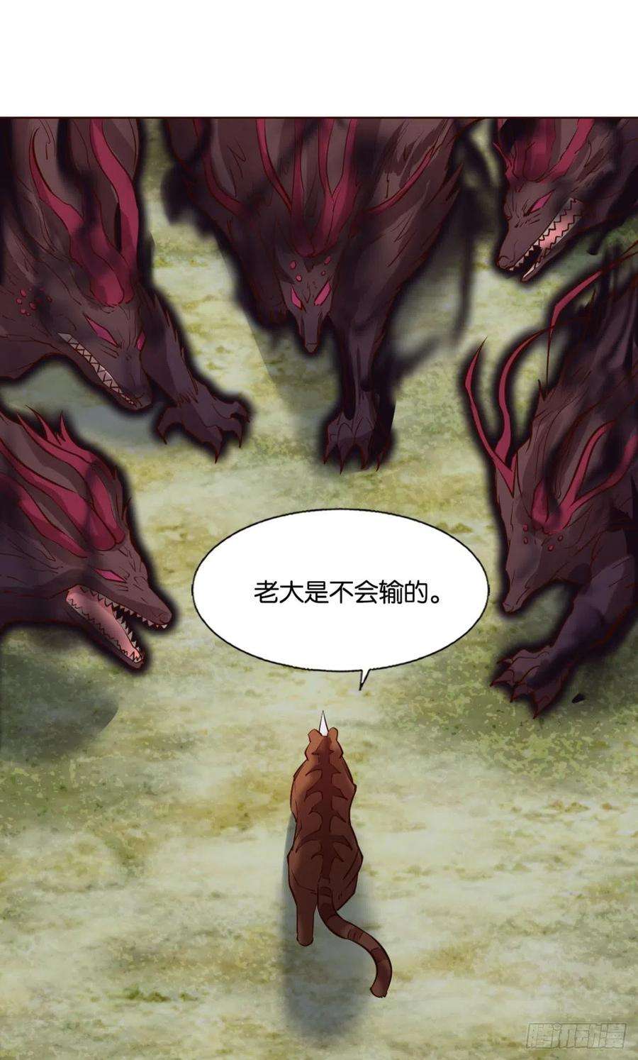 重生异世一条狗盛怒花海