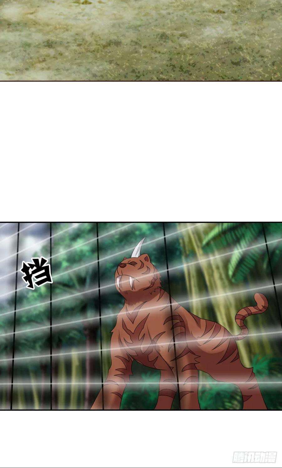 重生异世一条狗盛怒花海
