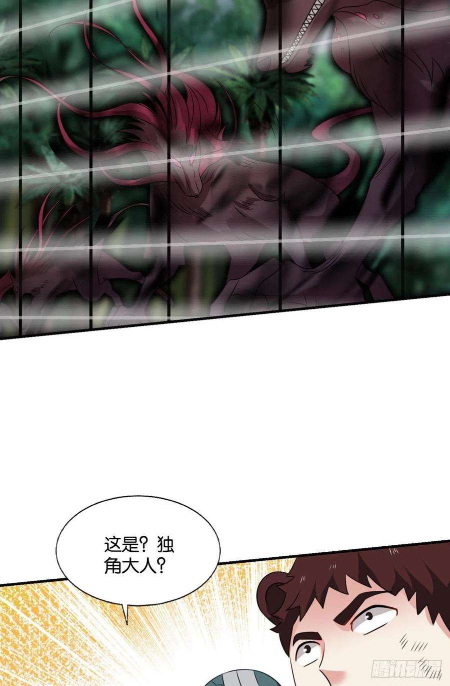 重生异世一条狗盛怒花海