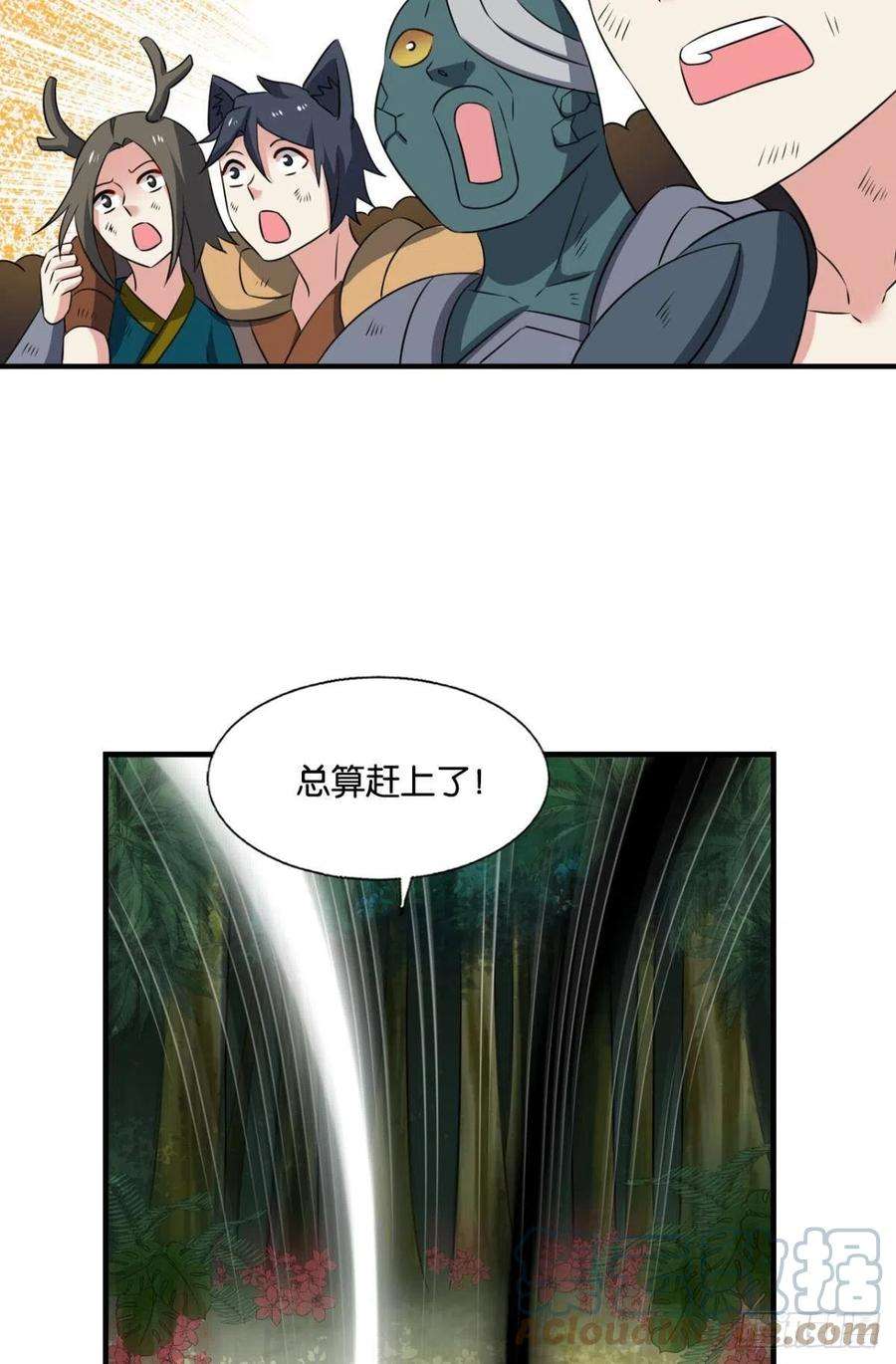 重生异世一条狗盛怒花海