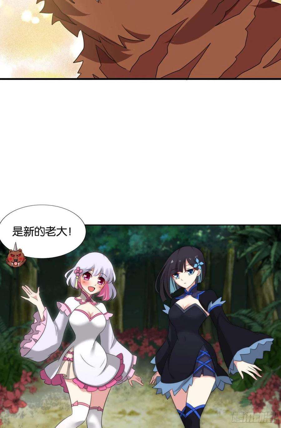 重生异世一条狗盛怒花海