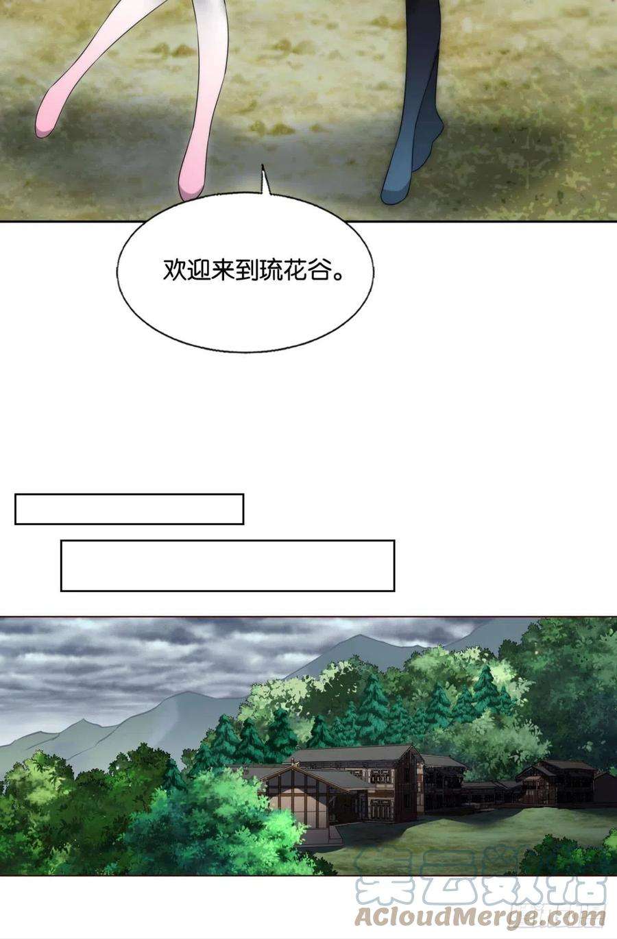 重生异世一条狗盛怒花海
