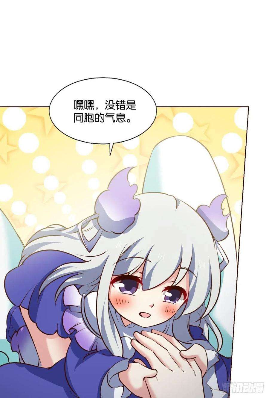 重生异世一条狗盛怒花海