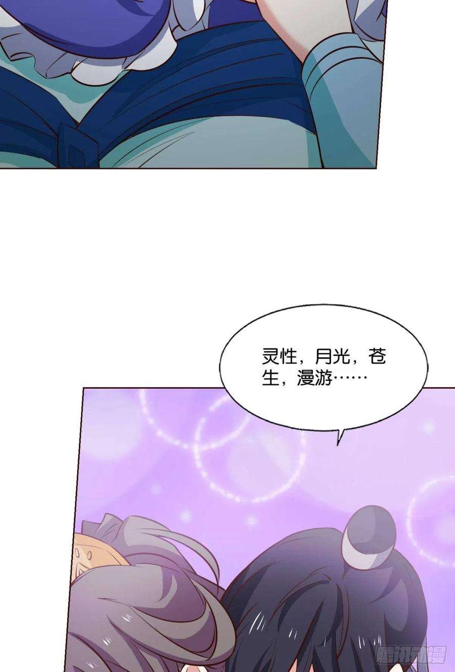 重生异世一条狗盛怒花海