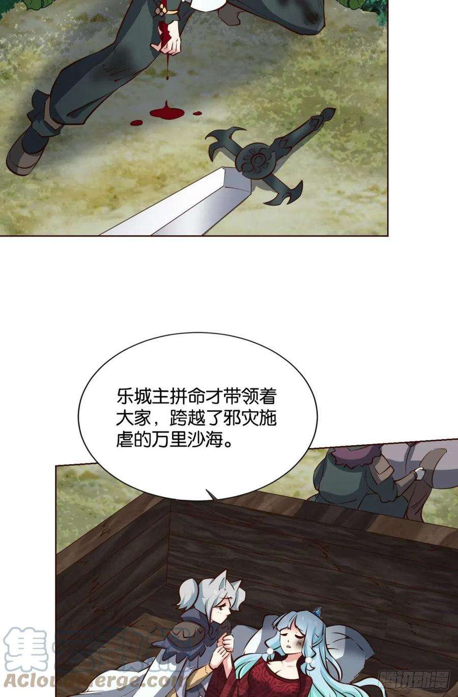 重生异世一条狗盛怒花海