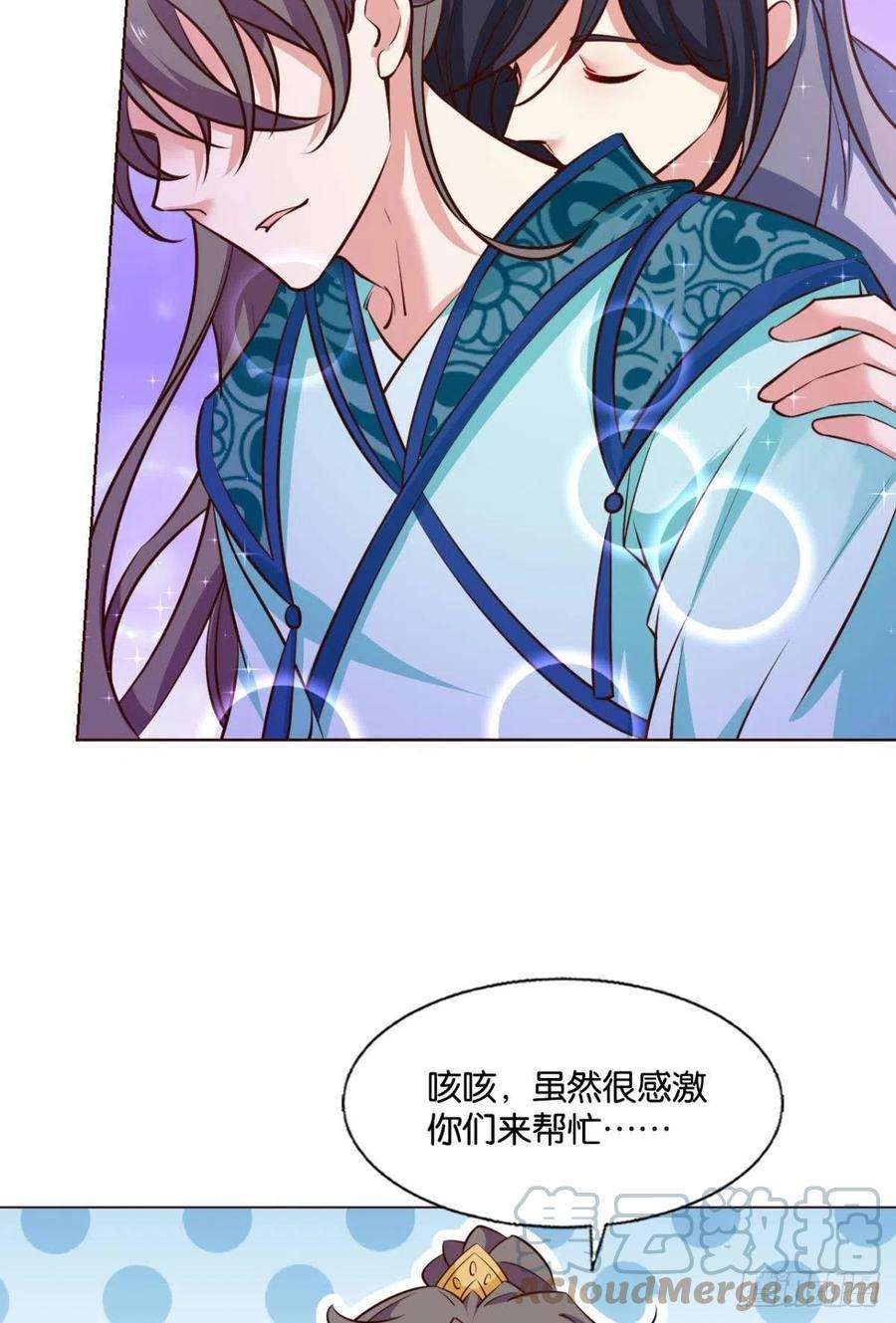 重生异世一条狗盛怒花海