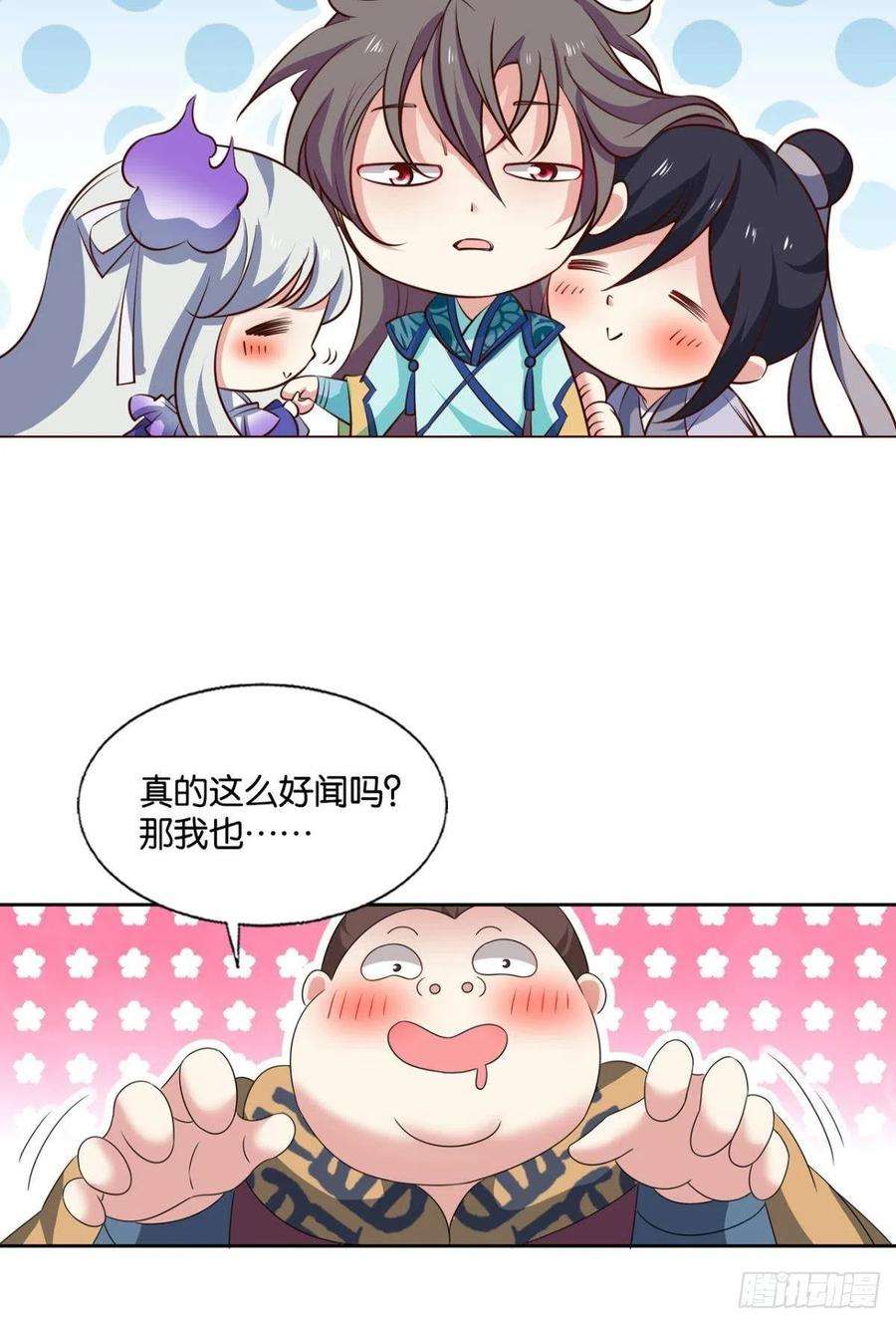 重生异世一条狗盛怒花海