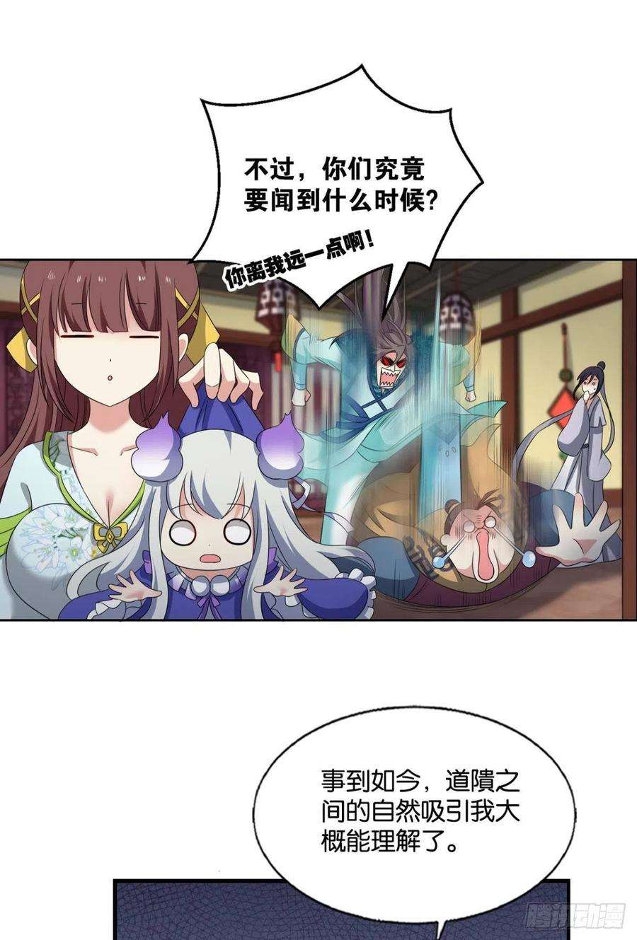 重生异世一条狗盛怒花海