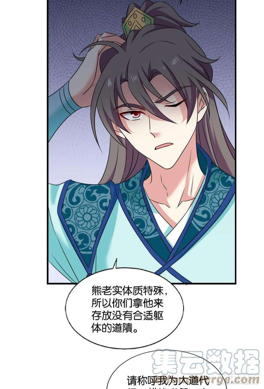 重生异世一条狗盛怒花海