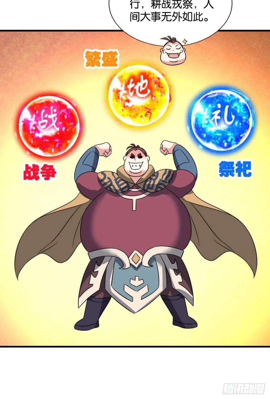 重生异世一条狗盛怒花海