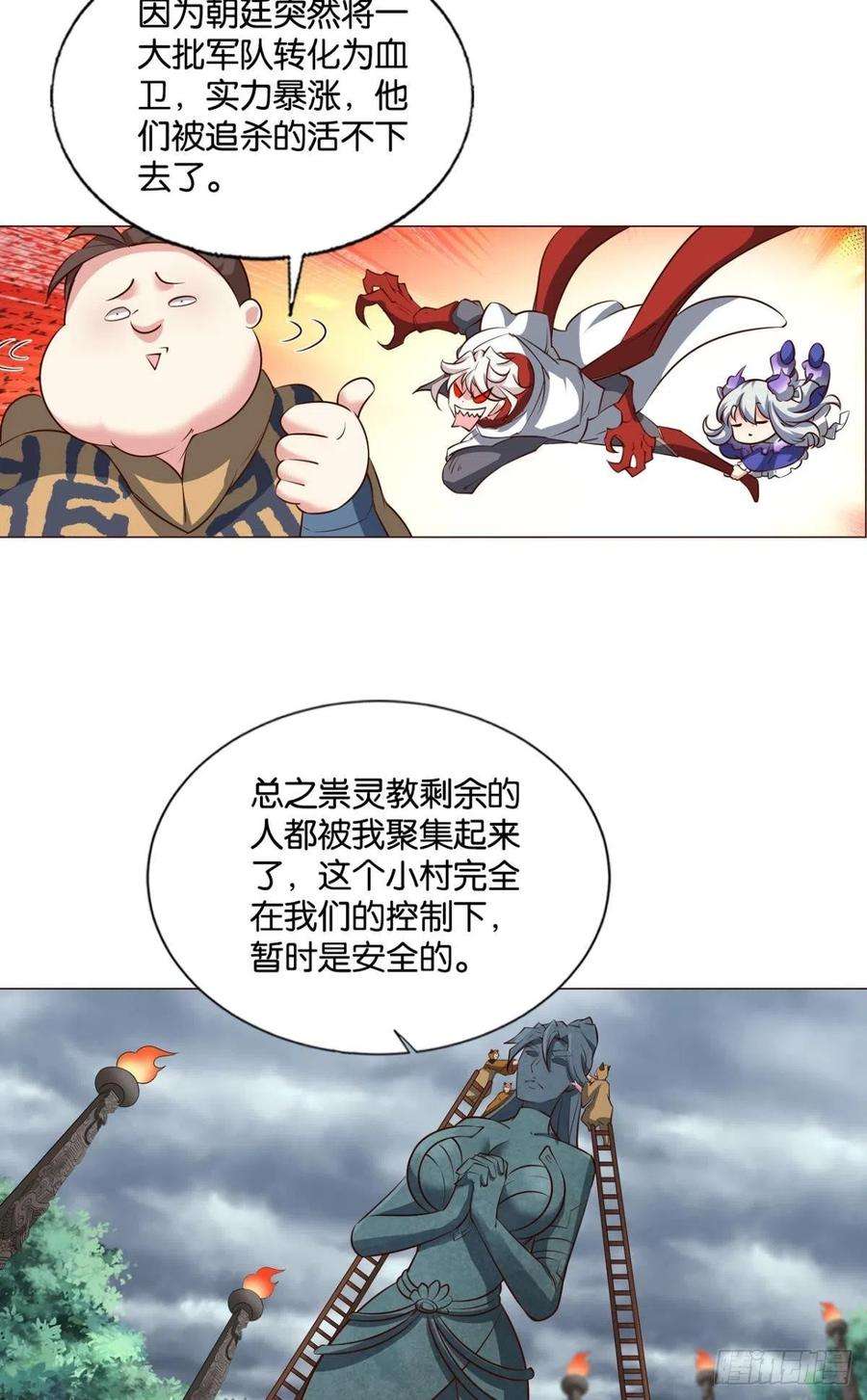 重生异世一条狗盛怒花海