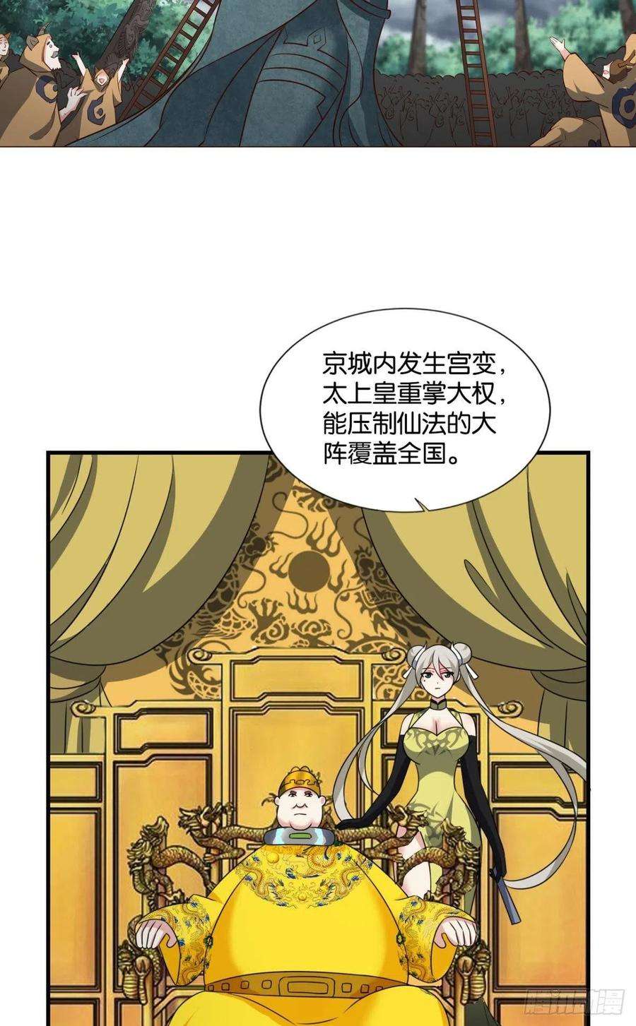 重生异世一条狗盛怒花海