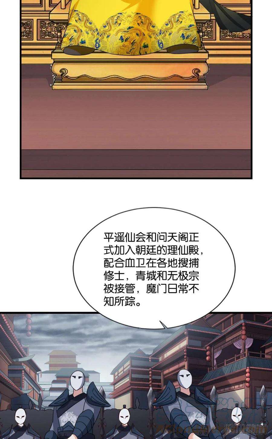 重生异世一条狗盛怒花海