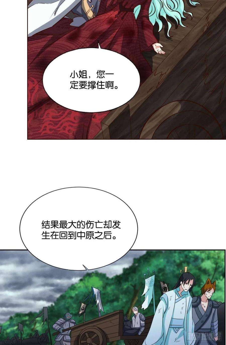 重生异世一条狗盛怒花海