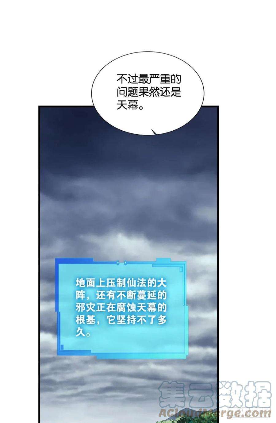 重生异世一条狗盛怒花海
