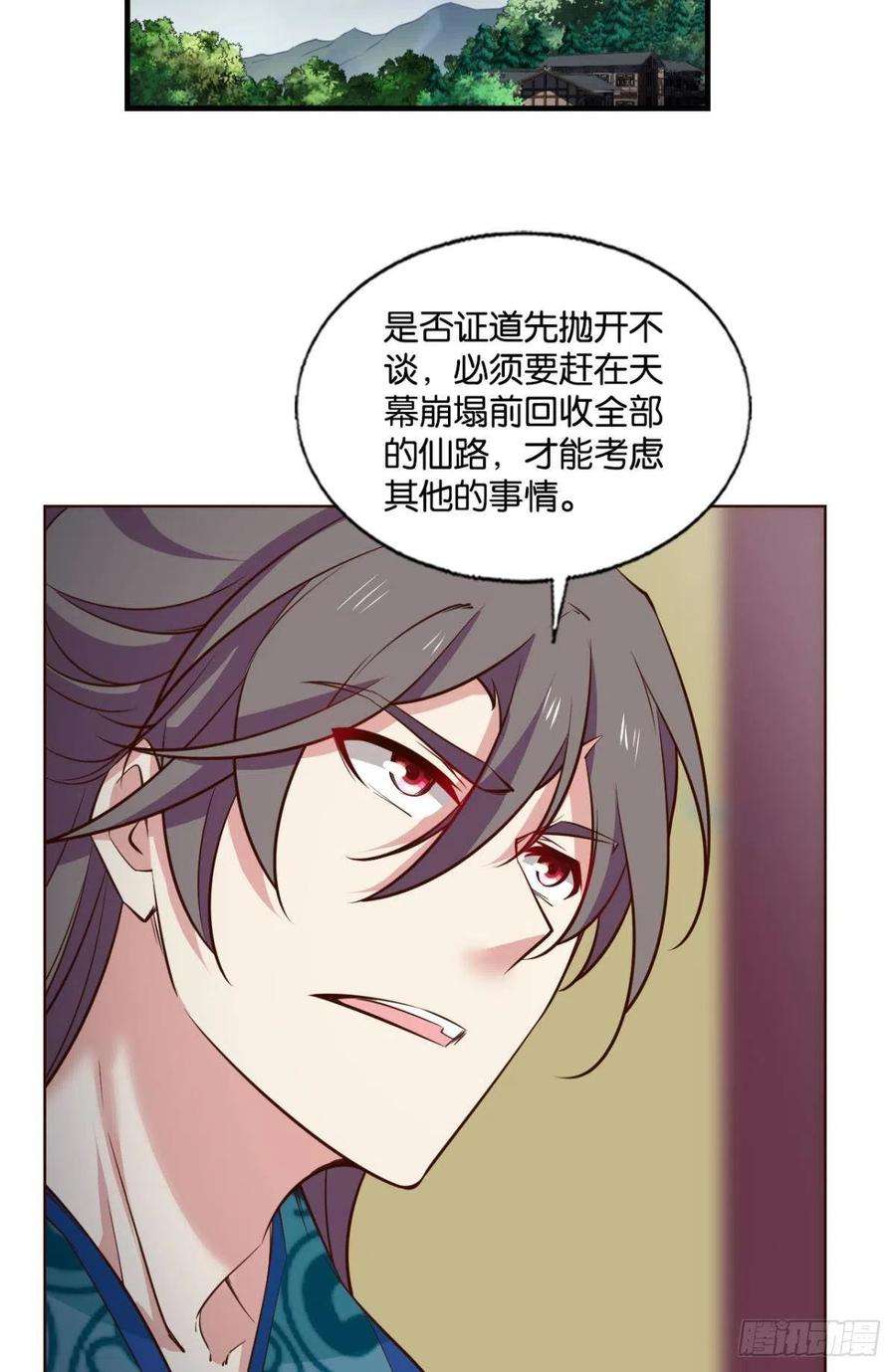 重生异世一条狗盛怒花海
