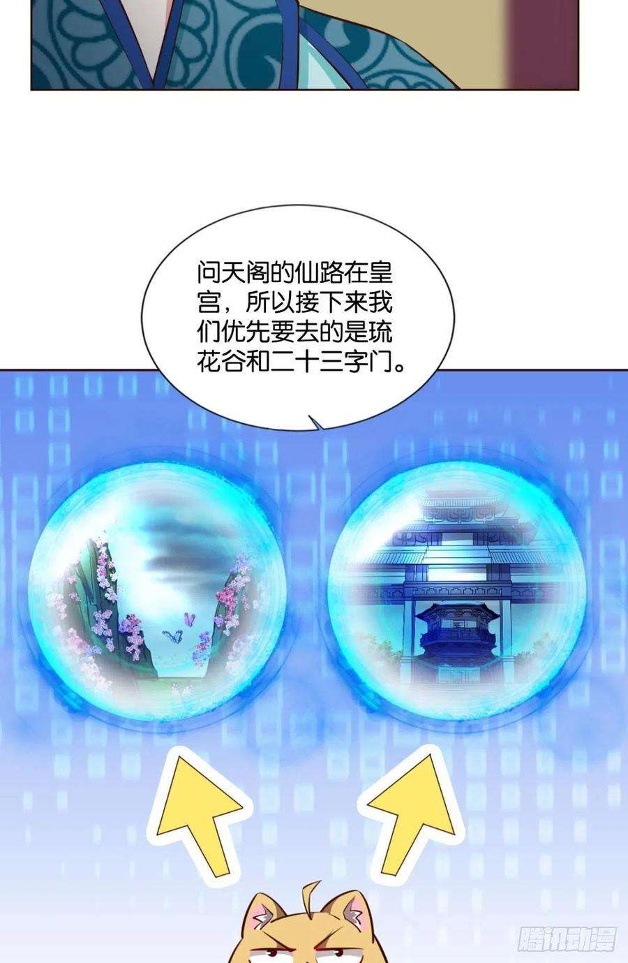 重生异世一条狗盛怒花海