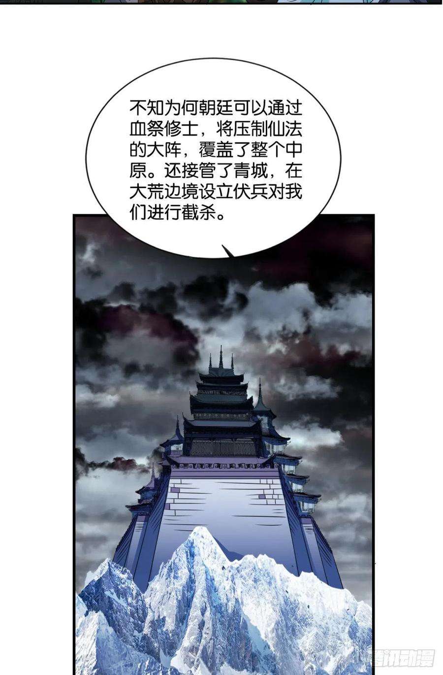 重生异世一条狗盛怒花海