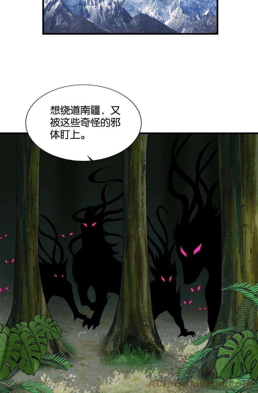 重生异世一条狗盛怒花海