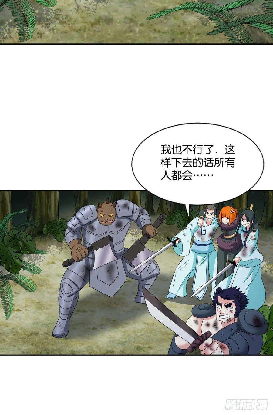 重生异世一条狗盛怒花海