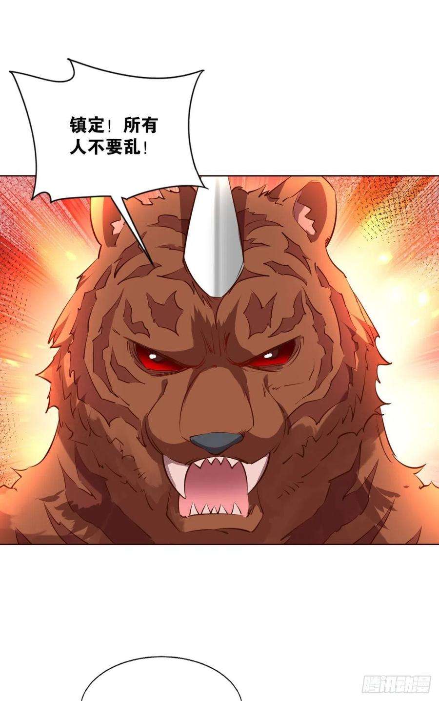 重生异世一条狗盛怒花海