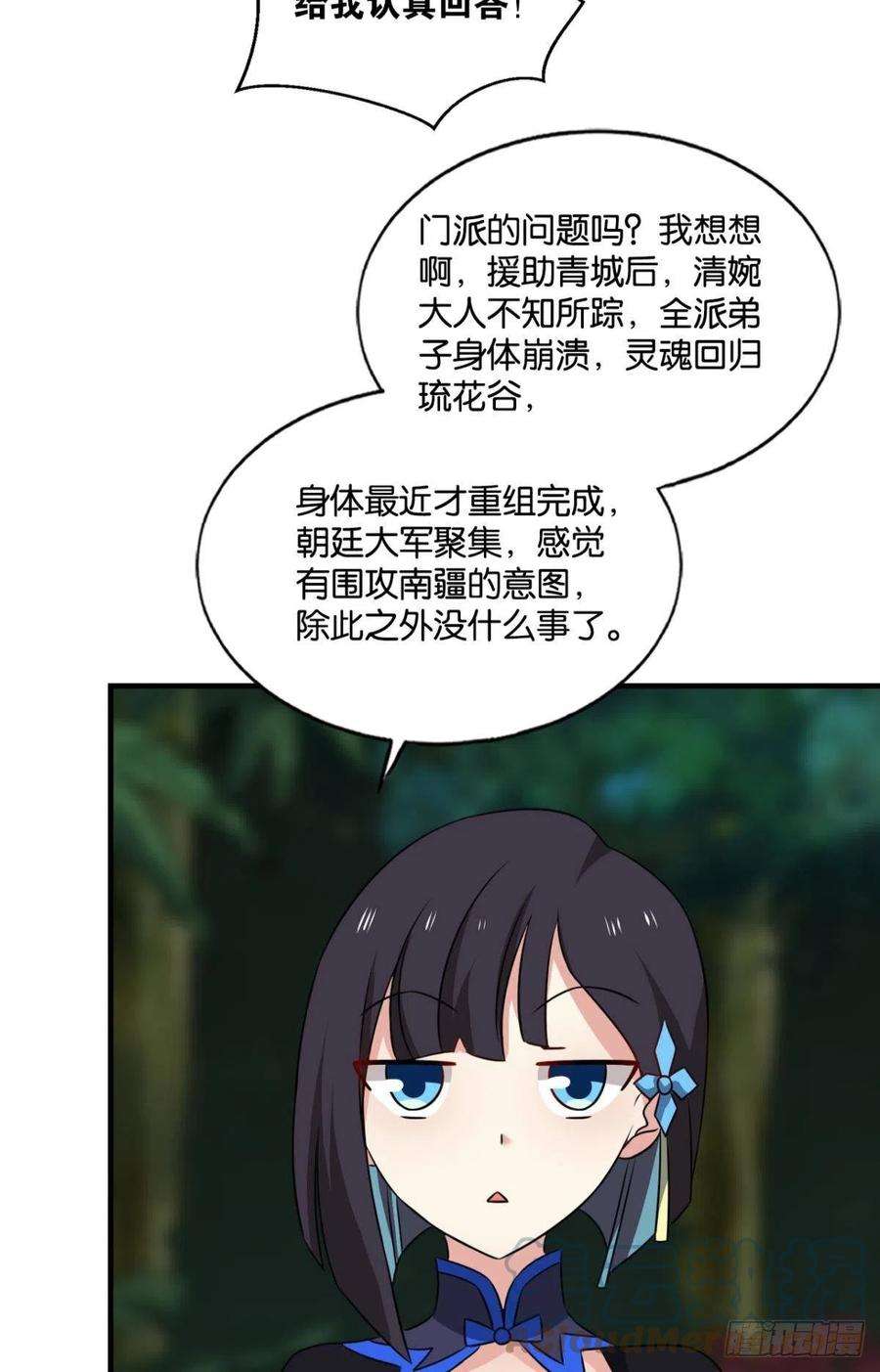 重生异世一条狗一切正常的琉花谷