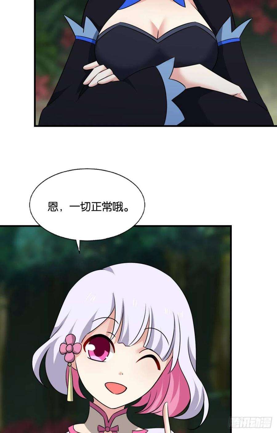 重生异世一条狗一切正常的琉花谷