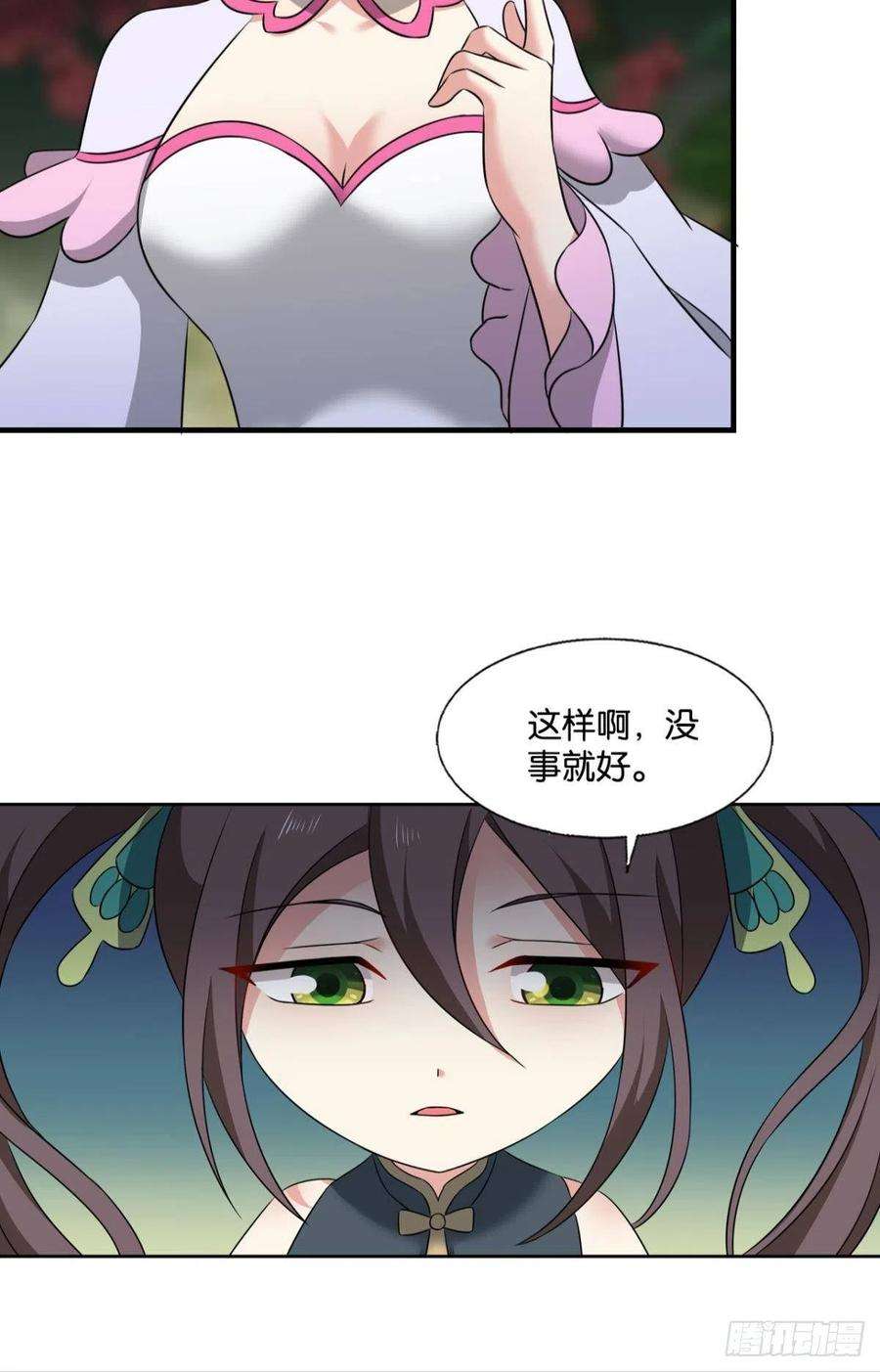 重生异世一条狗一切正常的琉花谷