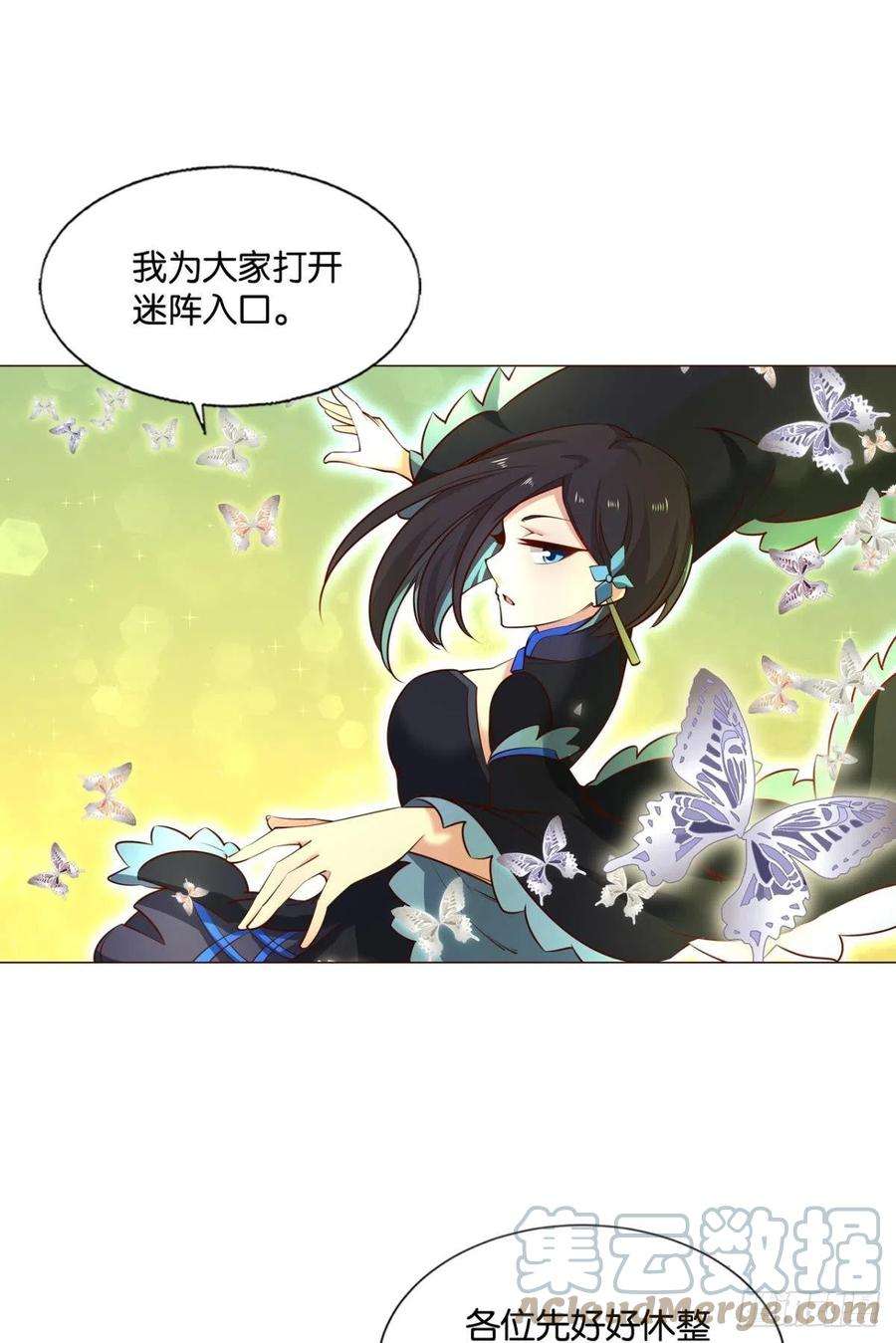 重生异世一条狗一切正常的琉花谷