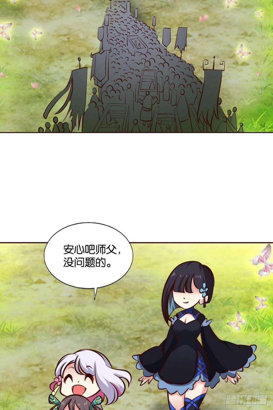 重生异世一条狗一切正常的琉花谷