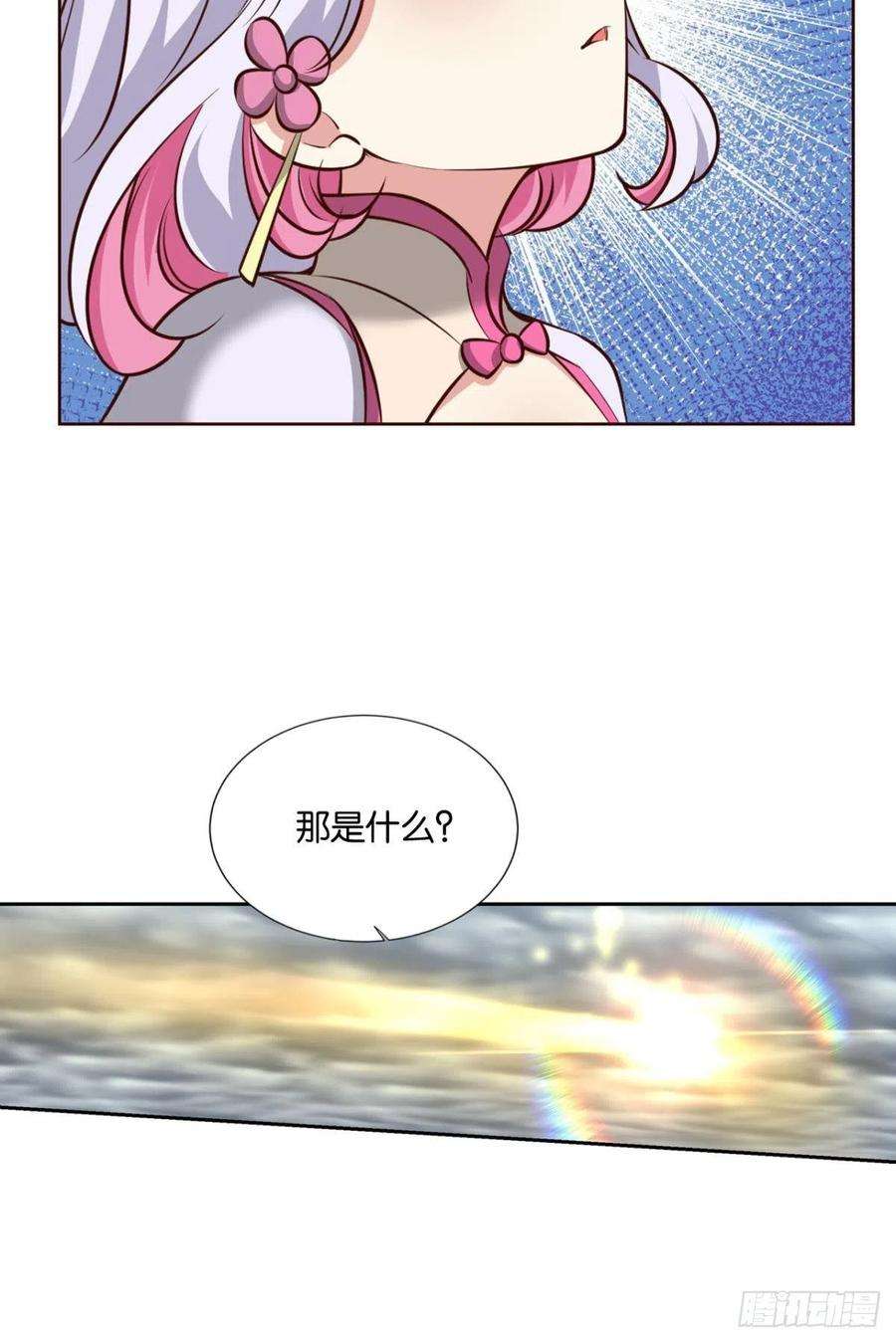 重生异世一条狗一切正常的琉花谷