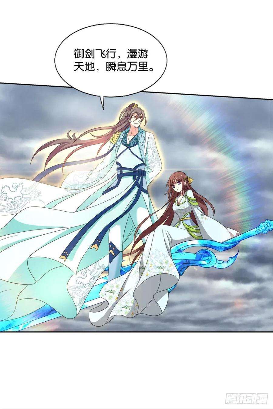 重生异世一条狗一切正常的琉花谷