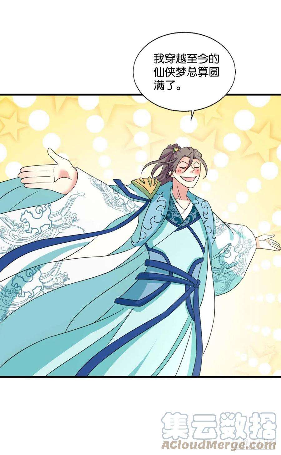 重生异世一条狗一切正常的琉花谷