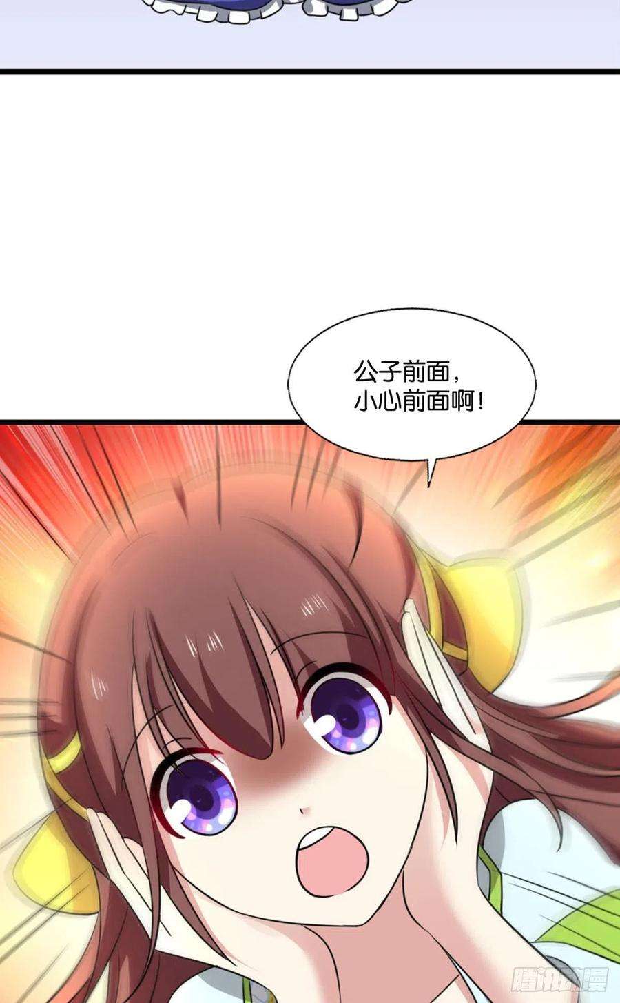 重生异世一条狗一切正常的琉花谷