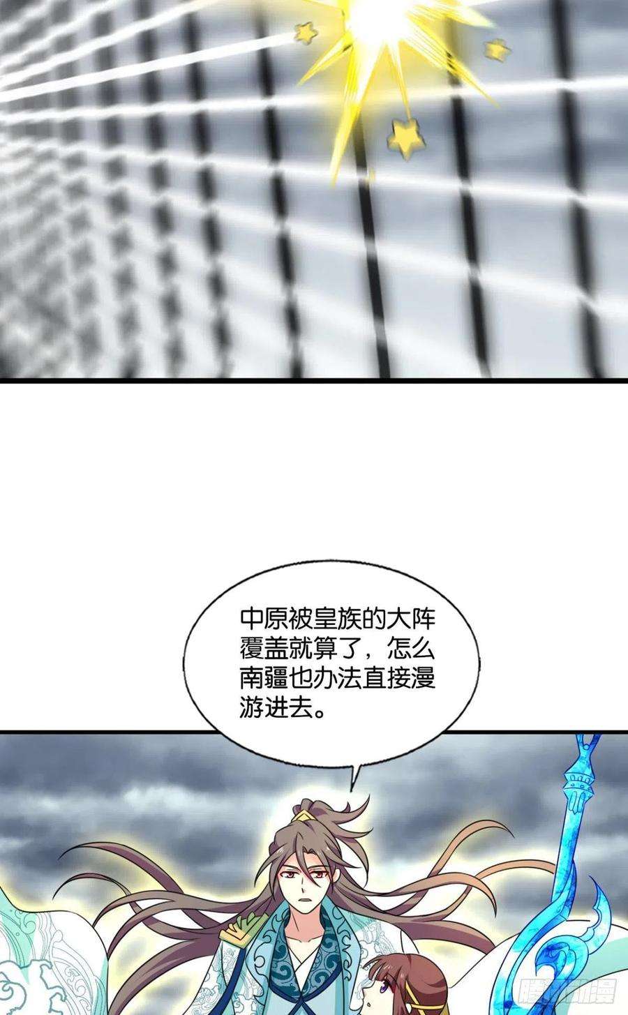 重生异世一条狗一切正常的琉花谷