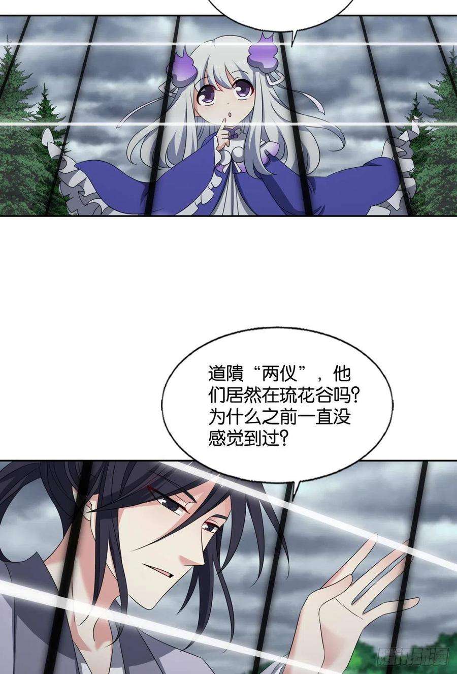 重生异世一条狗一切正常的琉花谷