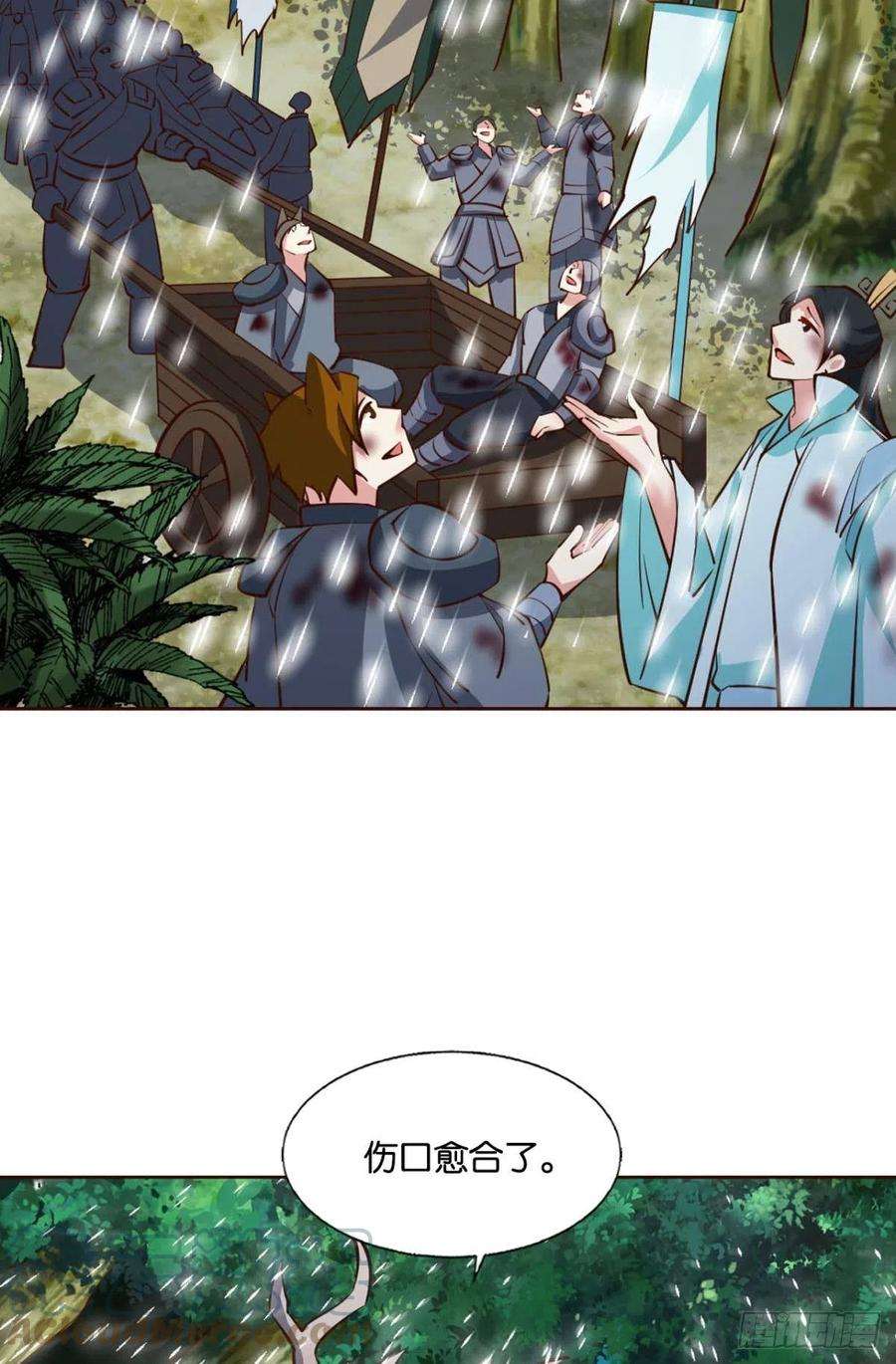 重生异世一条狗一切正常的琉花谷