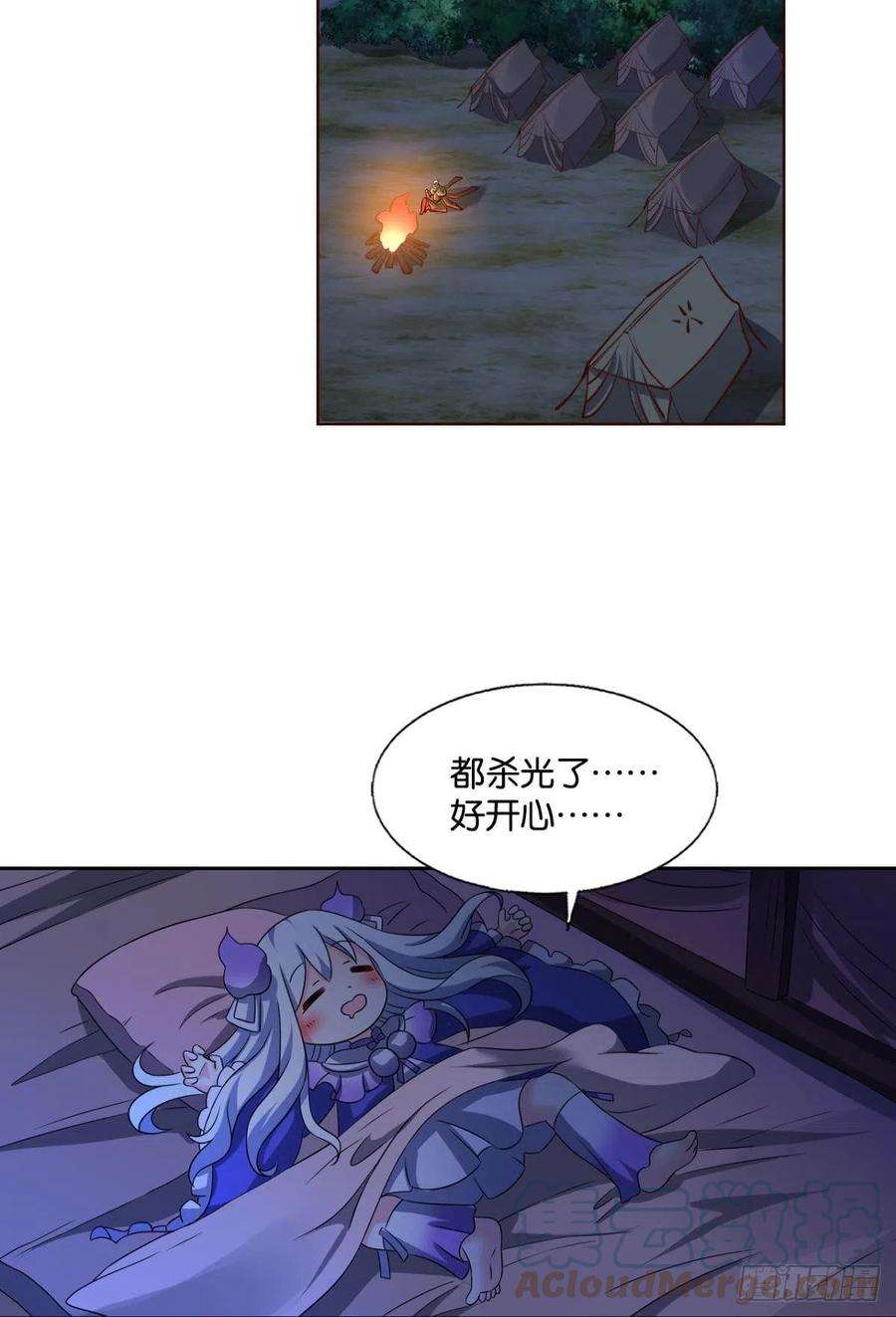 重生异世一条狗一切正常的琉花谷