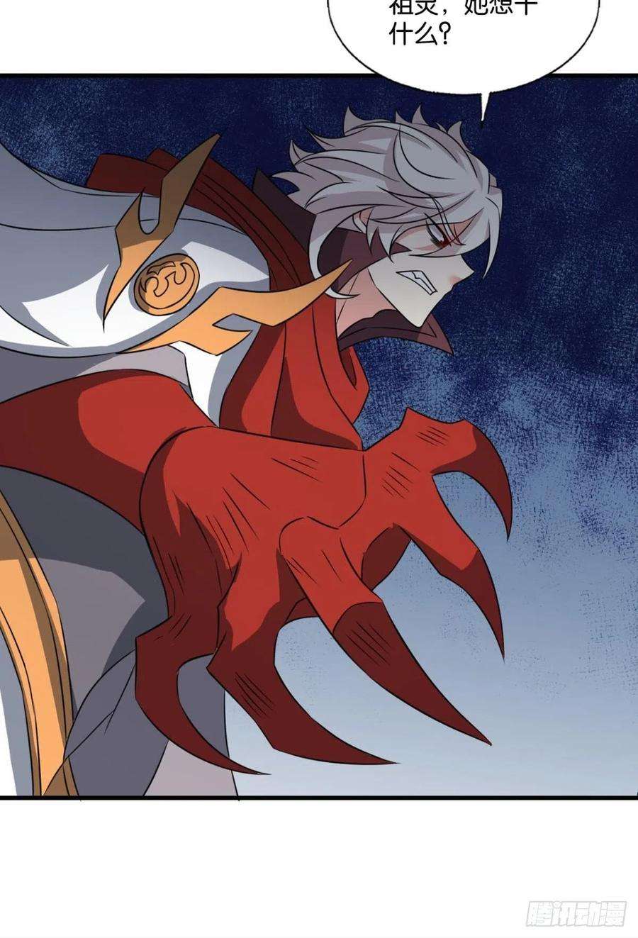 重生异世一条狗一切正常的琉花谷