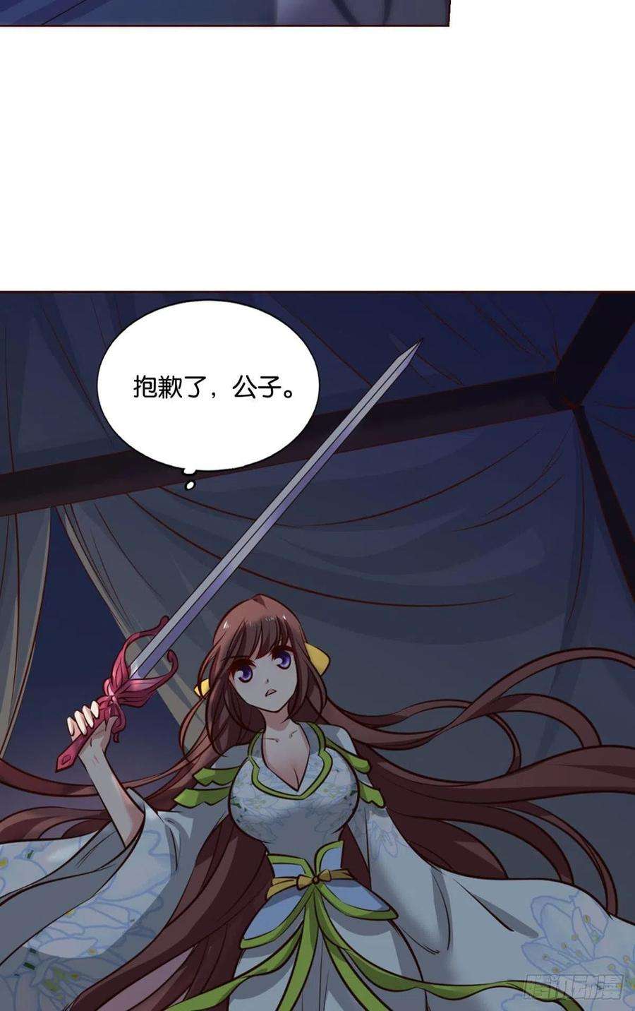 重生异世一条狗一切正常的琉花谷