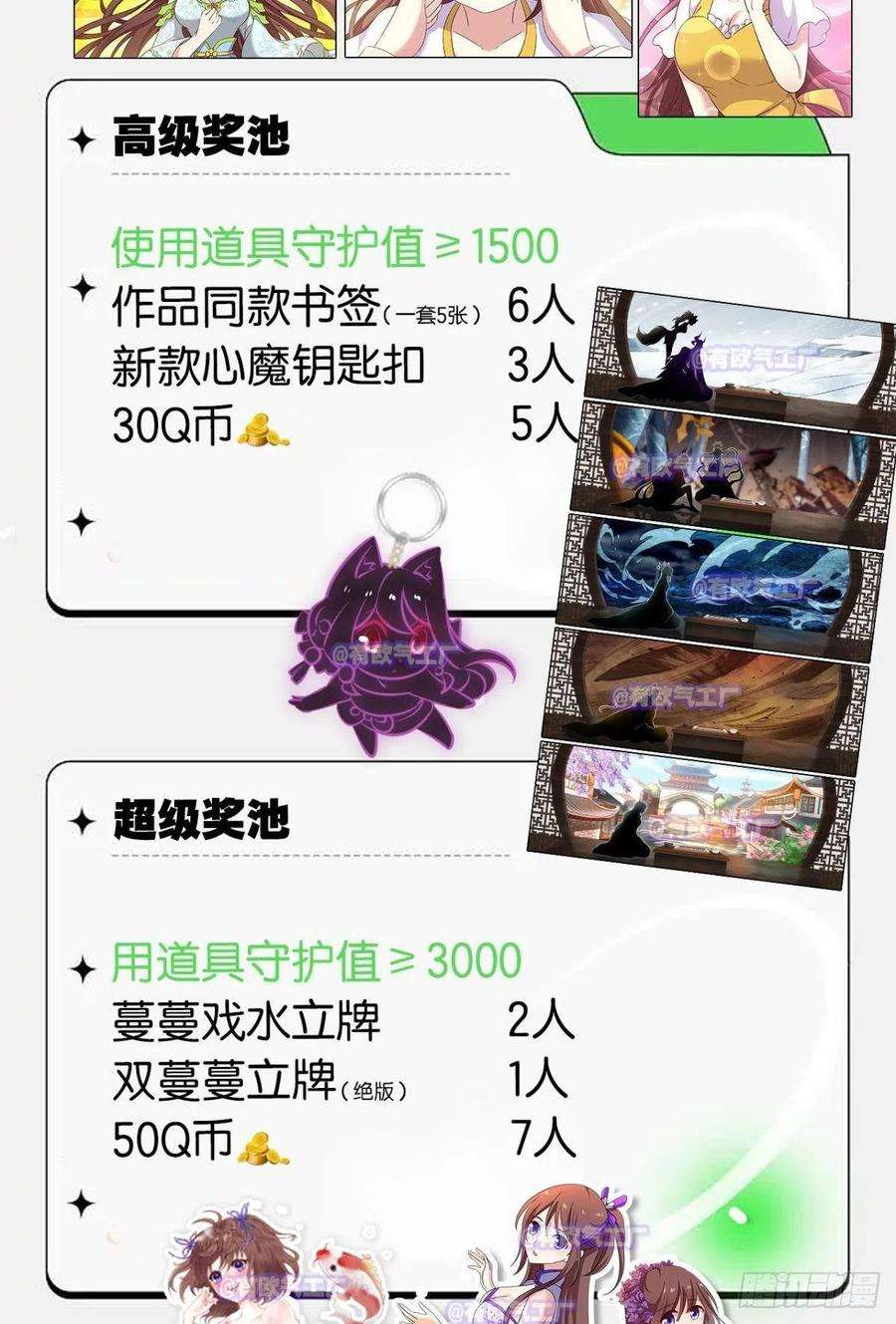 重生异世一条狗一切正常的琉花谷